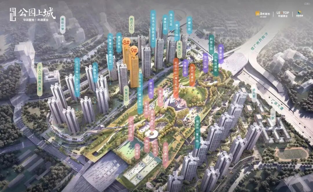 华润置地·公园上城总价180万买3房，地铁旁、省级学校！