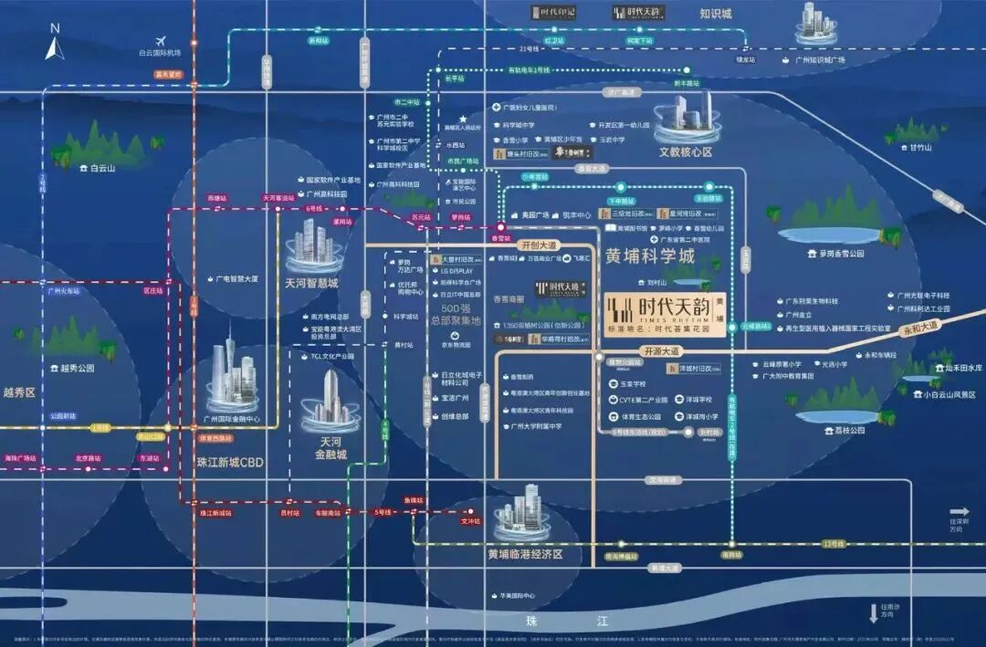 科学城时代天韵，加推200㎡户型！小户型要涨价？