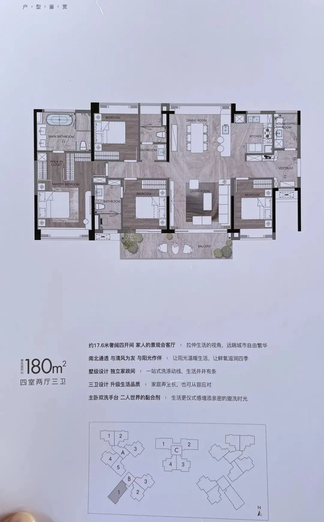 吹风10万+！金融城新盘，珠江天郦样板房曝光！