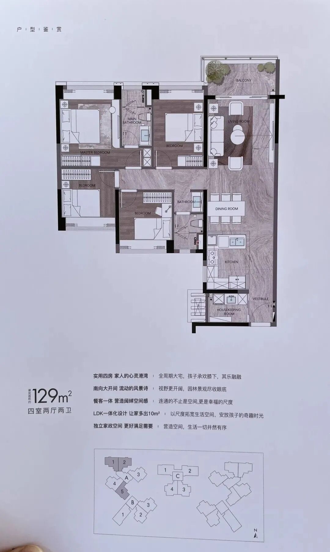 吹风10万+！金融城新盘，珠江天郦样板房曝光！