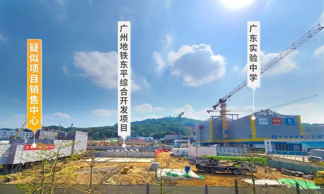 3*+板楼+省实！白云山脚冒出了一个全新盘【白云东平项目】