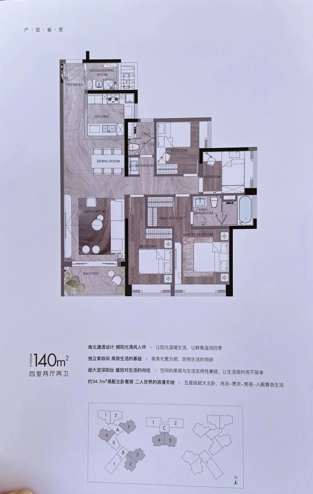 吹风10万+！金融城新盘，珠江天郦样板房曝光！