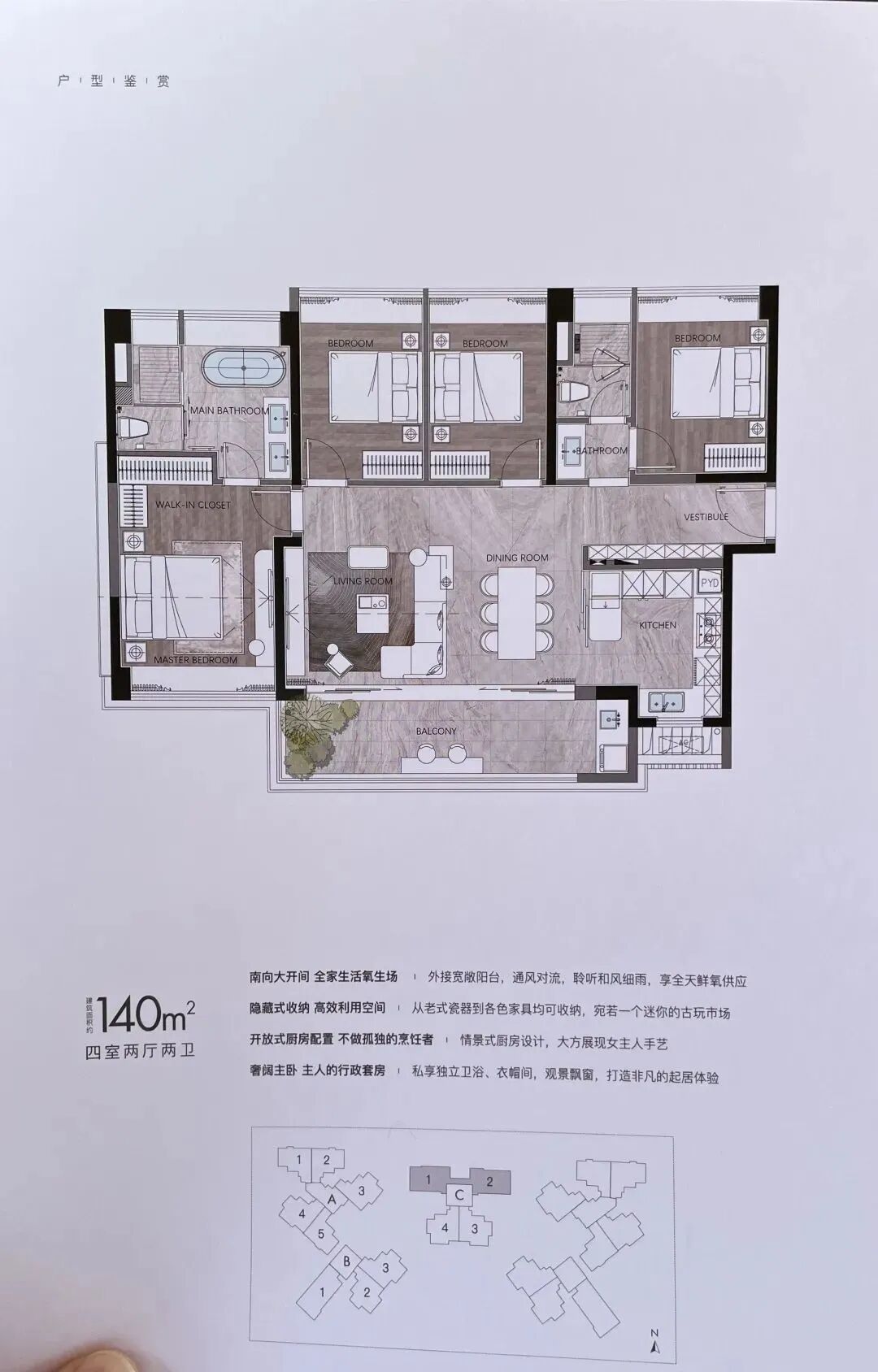 吹风10万+！金融城新盘，珠江天郦样板房曝光！