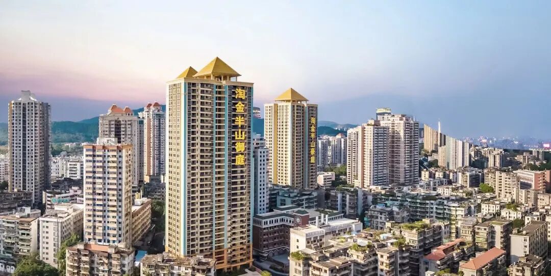 广州豪宅再添“王炸”，提高越秀淘金片区住宅标准！