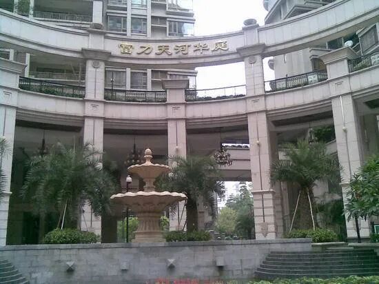 广州富力天河华庭值不值得买?*空间大吗？