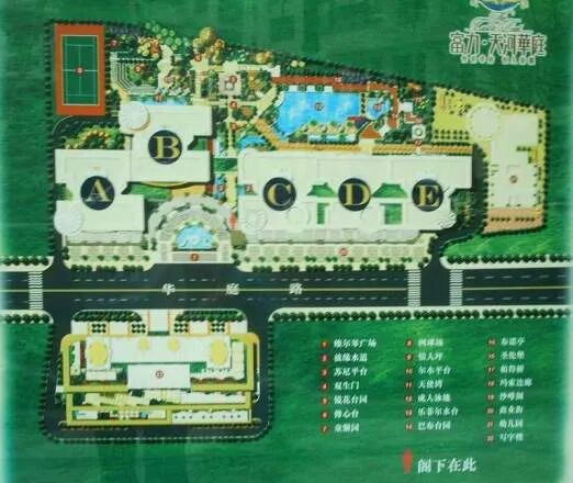 广州富力天河华庭值不值得买?*空间大吗？