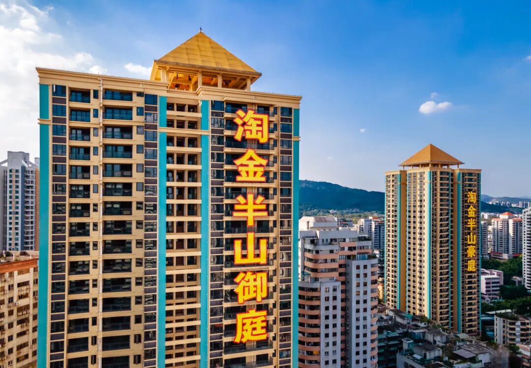 广州豪宅再添“王炸”，提高越秀淘金片区住宅标准！