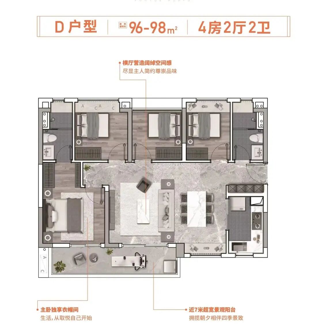 钟落潭新盘，珠实云悦花语开盘了吗？