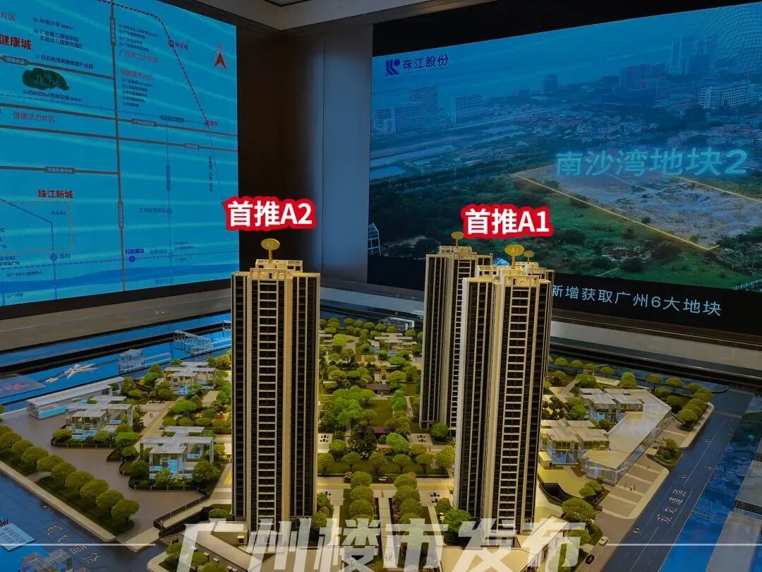 钟落潭新盘，珠实云悦花语开盘了吗？