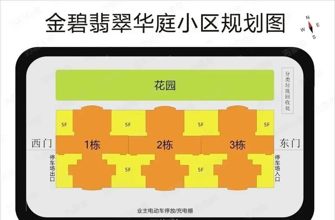 天河北二手房出售，金碧翡翠华庭，127.5平，1190万！