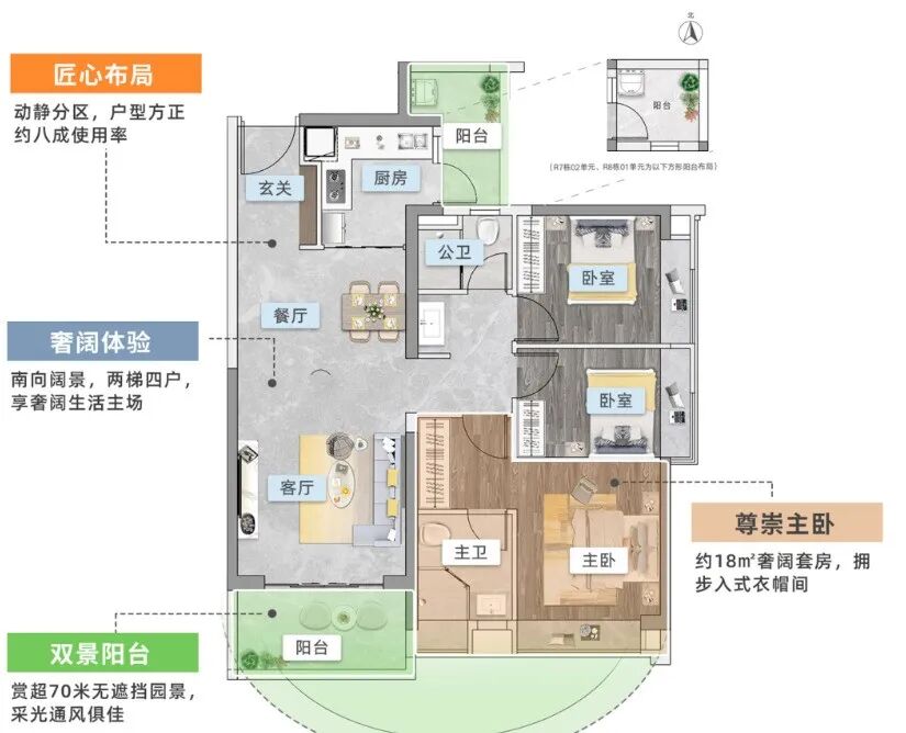 广州各大新盘*新消息！