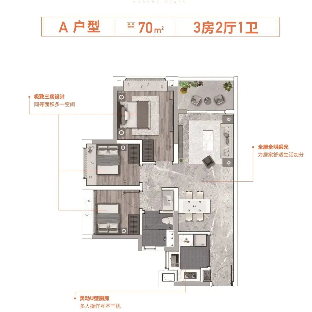 钟落潭新盘，珠实云悦花语开盘了吗？
