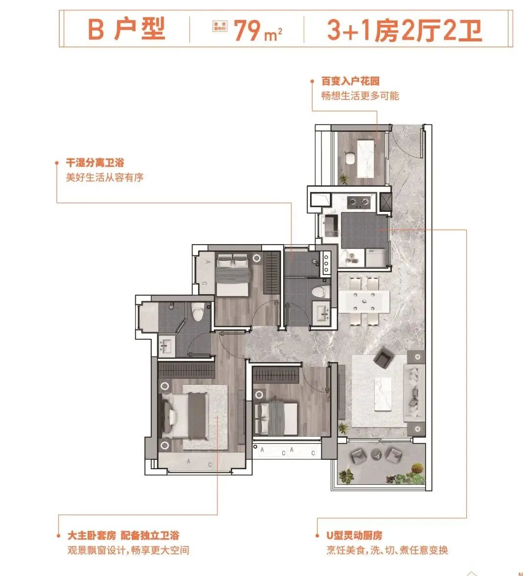 钟落潭新盘，珠实云悦花语开盘了吗？