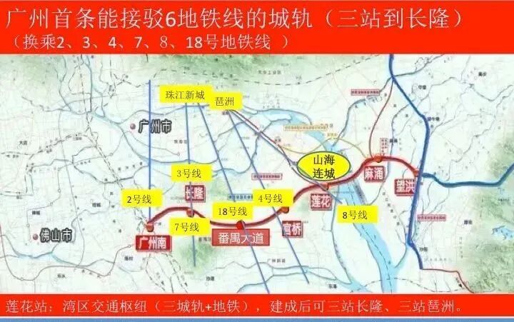 广州番禺东部莲花湾版块，你了解多少？