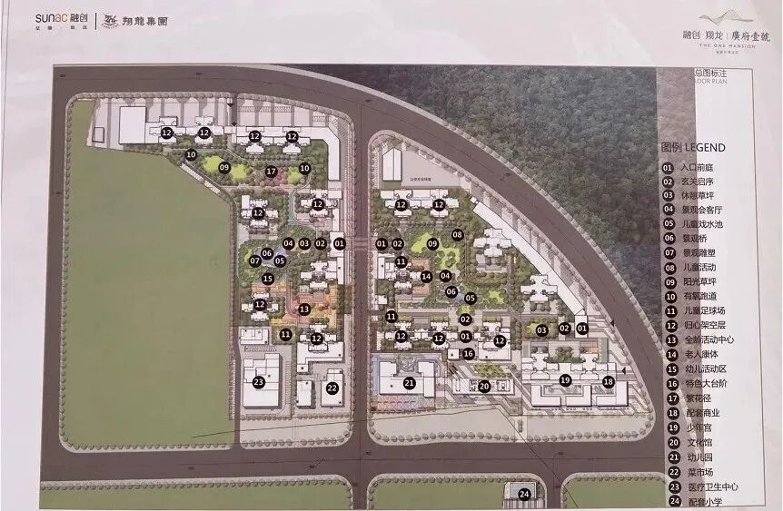 融创翔龙广府壹号加推7栋，4.8万/平?