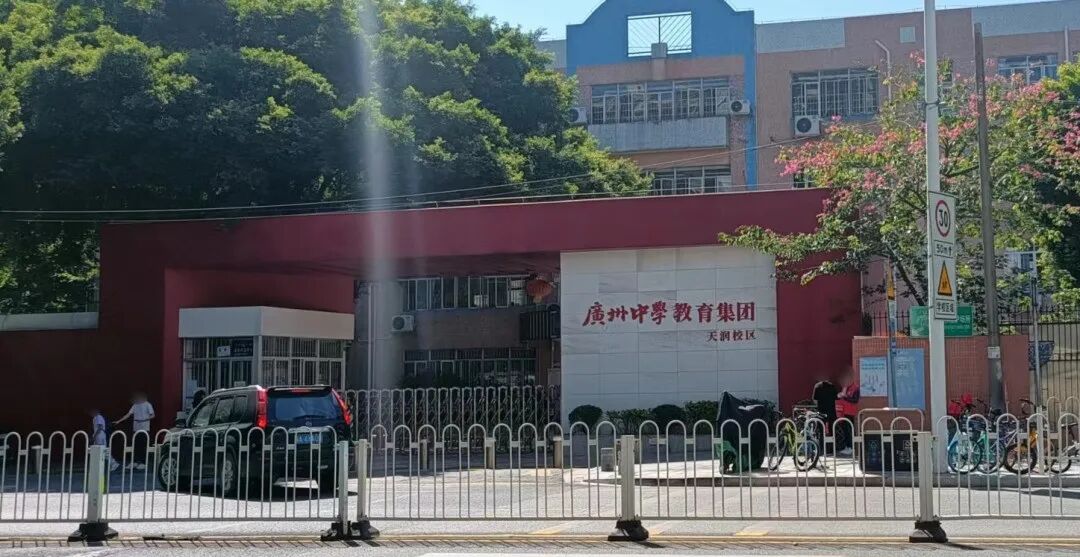 广州天河北二手房天文苑怎么样？值不值得买？