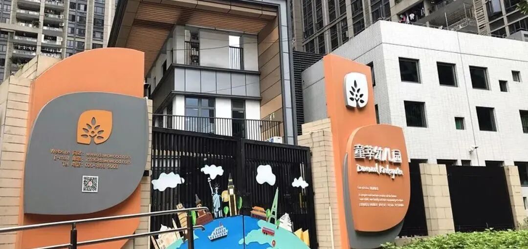 广州天河北二手房峻林怎么样？值不值得买？