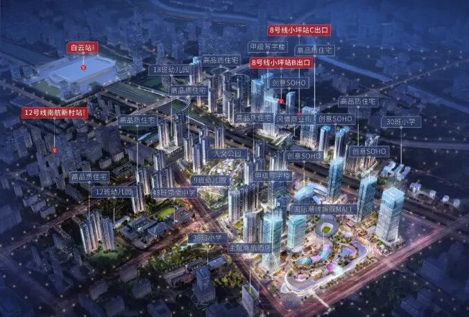 白云*个旧改综合体——佳兆业白云城市广场