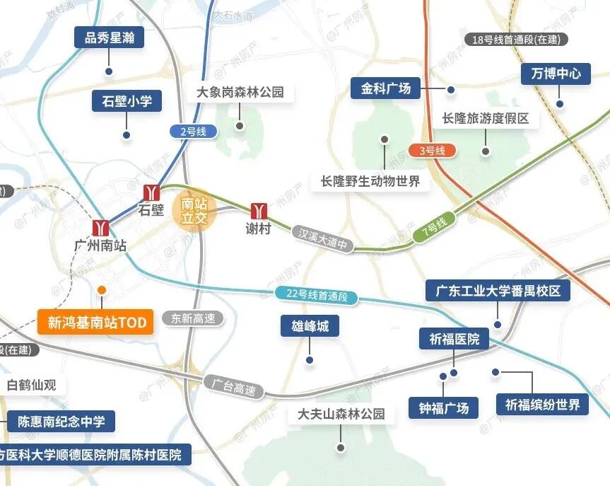 新鸿基南站这个项目案名叫新鸿基·峻銮