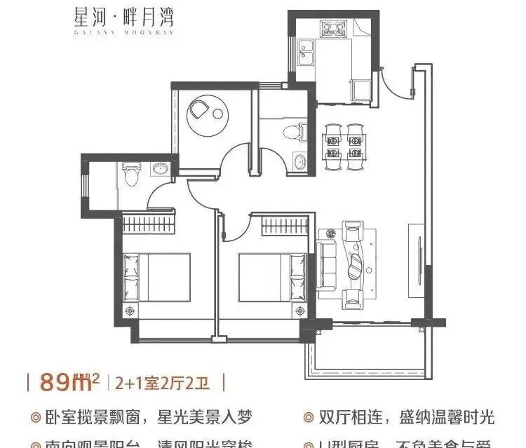 南沙星河畔月湾与横沥岛就一江之隔，价格却差了1万/㎡？
