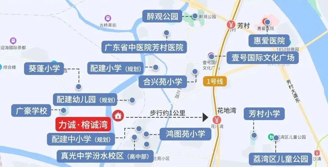 茶滘旧改项目力诚榕诚湾周末开盘，总价340万!