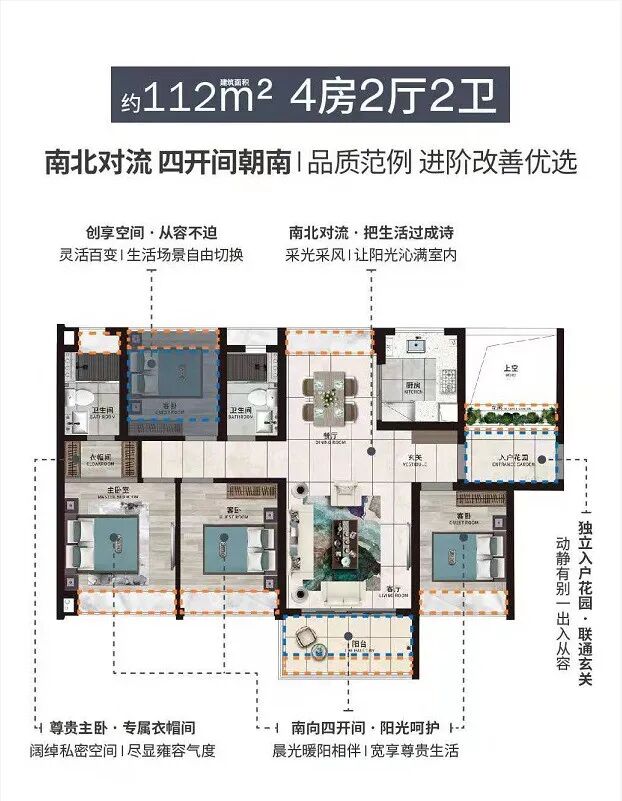 白云*个旧改综合体——佳兆业白云城市广场