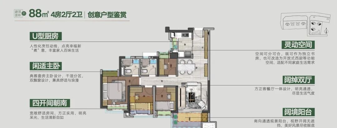 广州地铁地产·云城上品——白云区上官苑二期