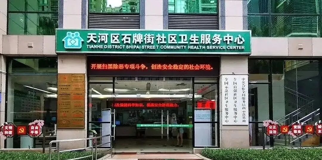 广州天河北二手房天诚广场怎么样？值不值得买？