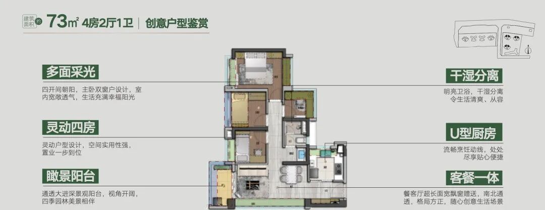 广州地铁地产·云城上品——白云区上官苑二期