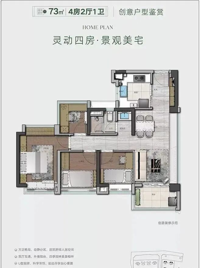 广州地铁地产·云城上品——白云区上官苑二期