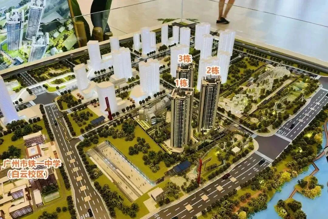 广州地铁地产·云城上品——白云区上官苑二期