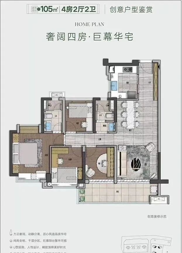 广州地铁地产·云城上品——白云区上官苑二期