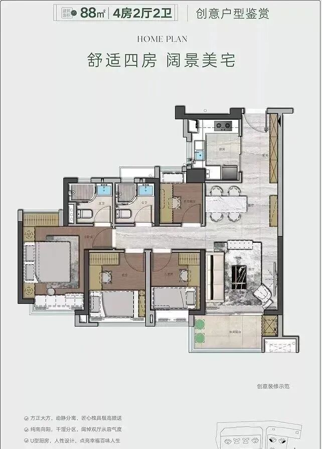 广州地铁地产·云城上品——白云区上官苑二期