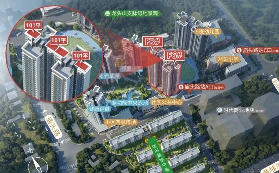 410万买*区四房？还要学校+地铁？真能安排！