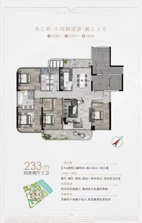 白鹅潭CBD《广州幸福湾》270°江景，三地铁交汇，交通便捷!