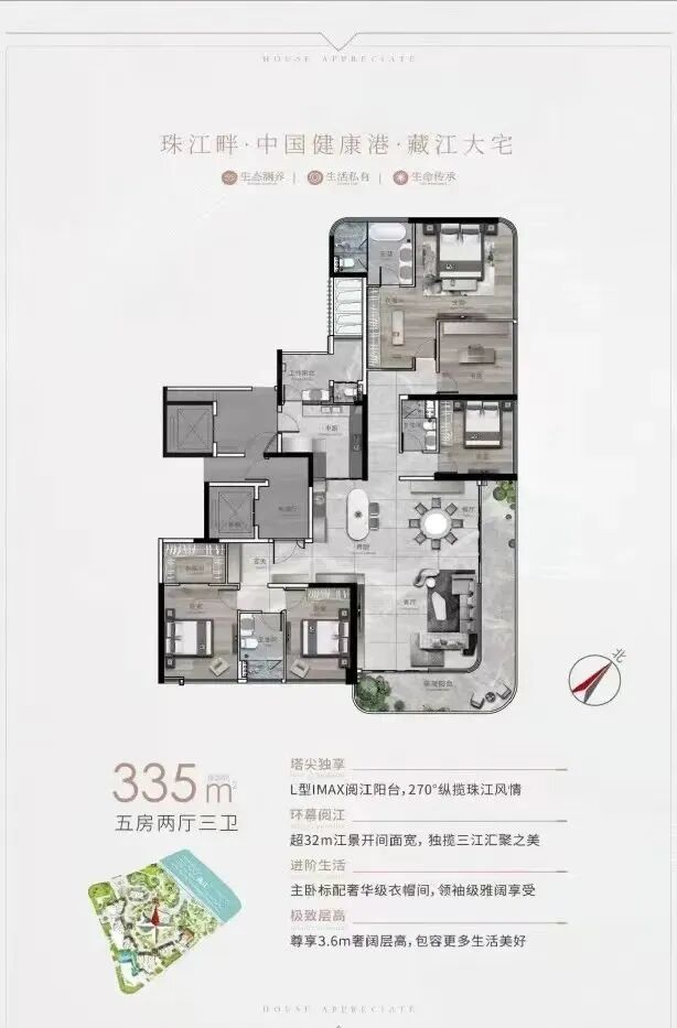 白鹅潭CBD《广州幸福湾》270°江景，三地铁交汇，交通便捷!