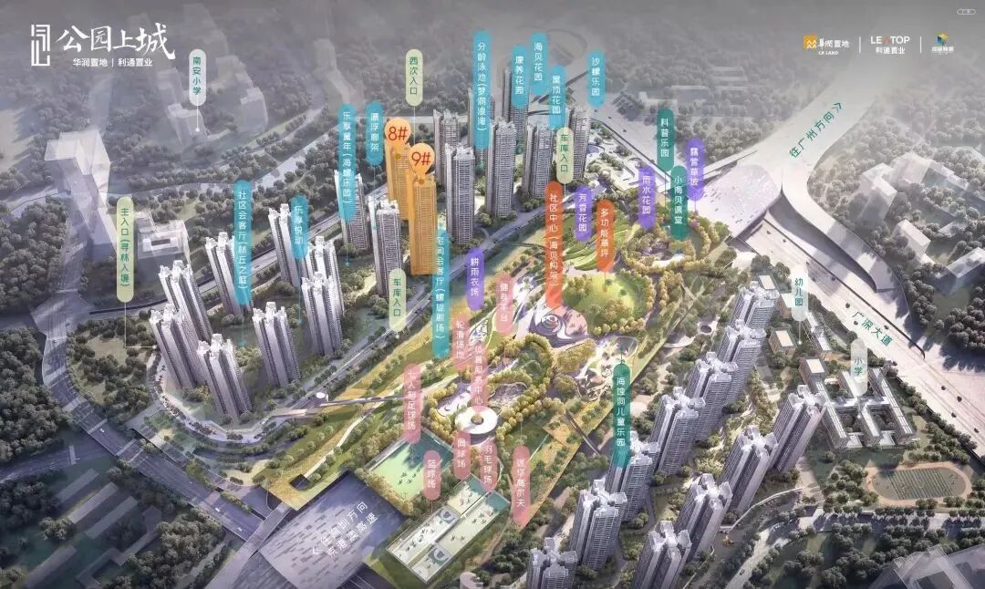 在广州，总价200万，*好的选择在哪里？