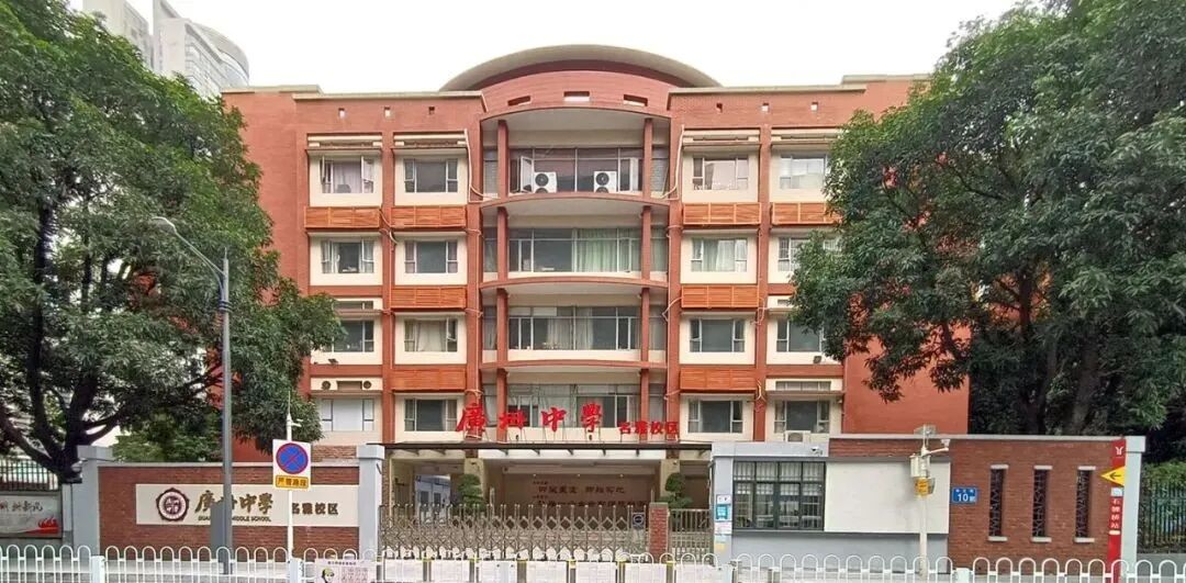 广州天河北二手房名雅苑怎么样？值不值得买？