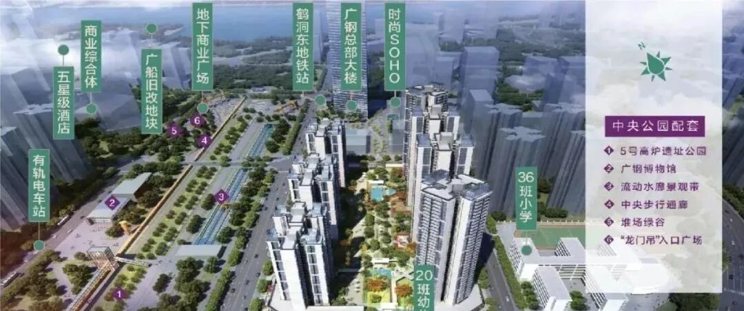 荔湾广钢新城【岭南V谷-荔湾新天地】新公寓、*推36-93平双钥匙复式