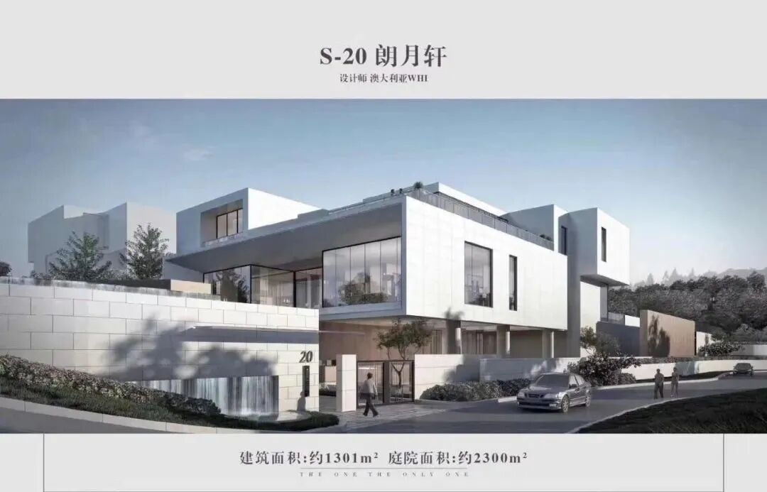 华远雲和墅：总价1390万就可以买白云山院墅？