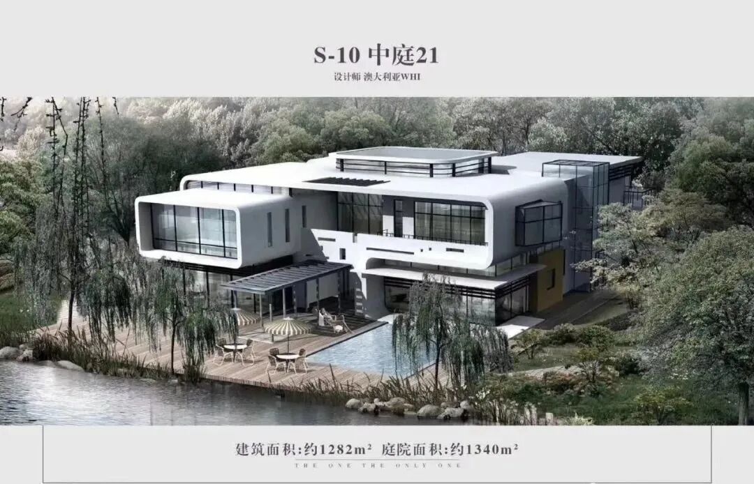 华远雲和墅：总价1390万就可以买白云山院墅？