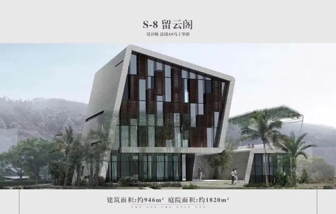 华远雲和墅：总价1390万就可以买白云山院墅？