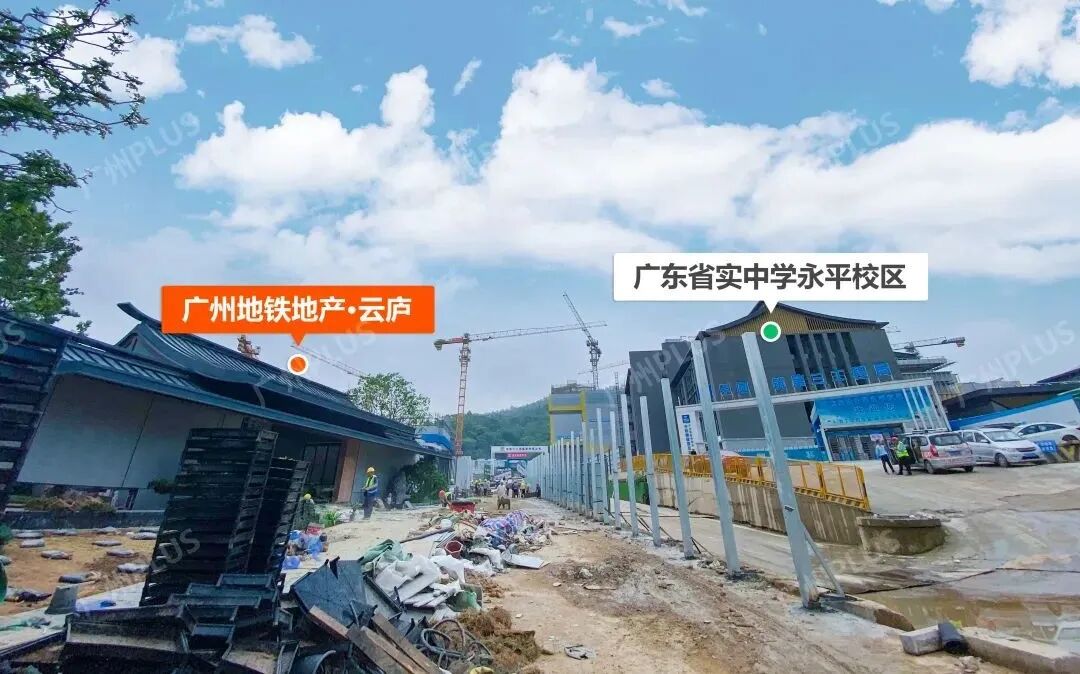 白云新盘，广州地铁地产云庐值不值得买？