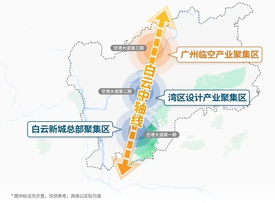 空港车辆段效果图正式曝光，周边有哪些楼盘？
