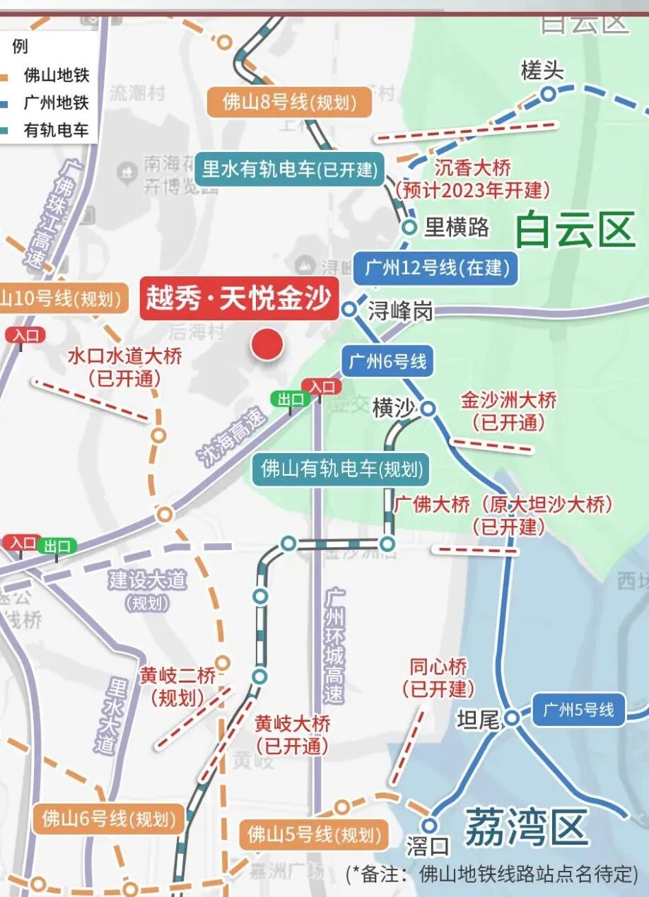 白云金沙洲越秀天悦金沙*加推140、160㎡大平墅！