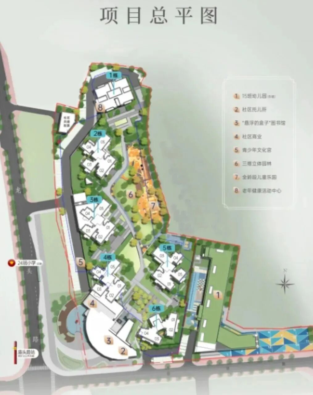 黄埔*招商·臻珑府全南向78-115㎡，单价低*3.69万！