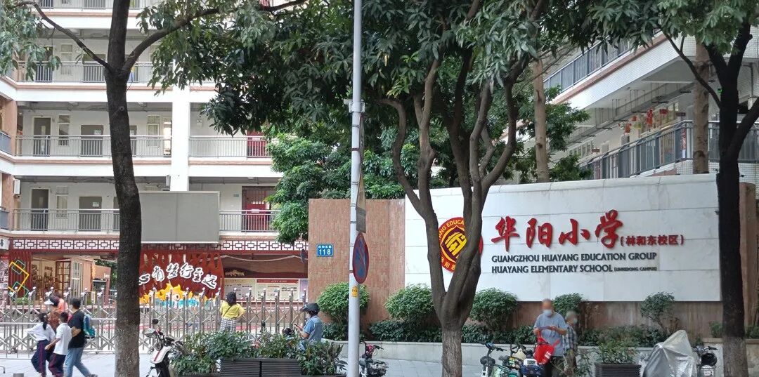 广州天河北二手房紫荆小区怎么样？值不值得买？