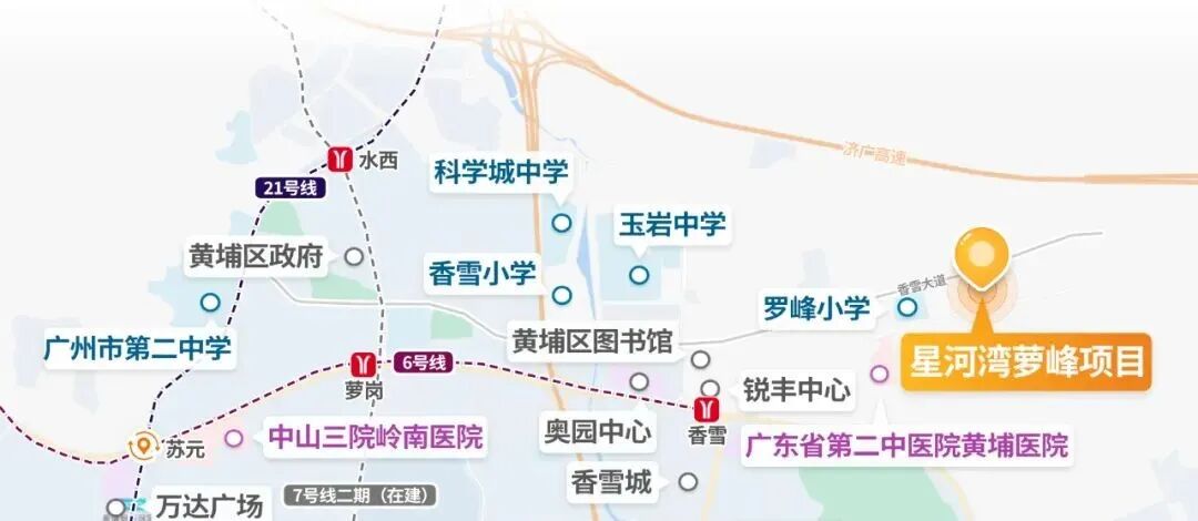 实探科学城星河湾萝峰项目！价格打听到了~