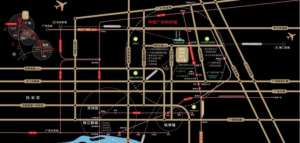 广州黄埔德信知投嘉达·山与墅 知识城芯，岭南院墅