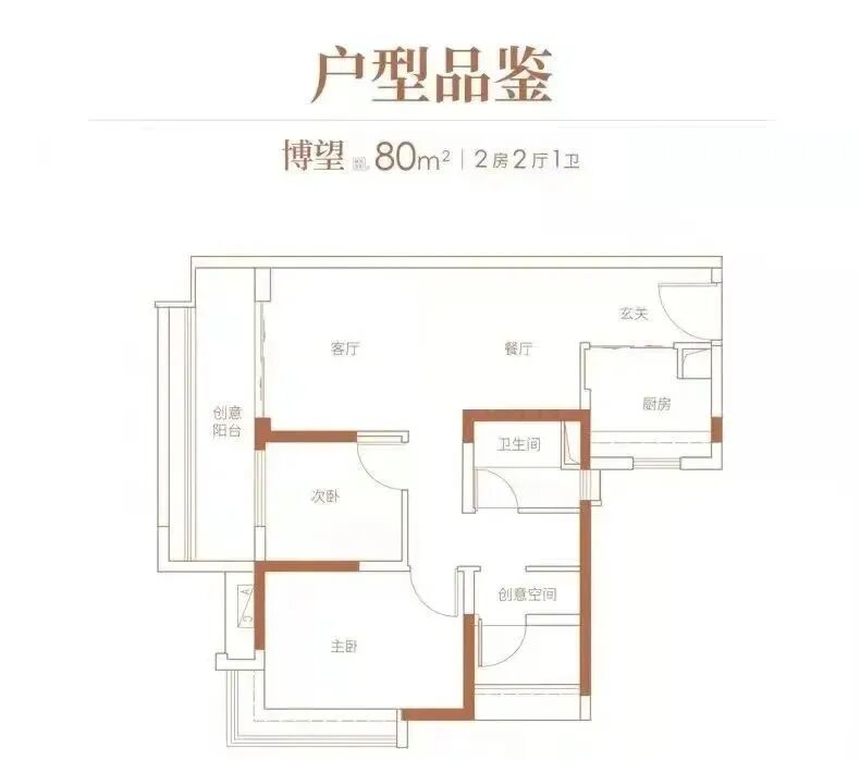 一城广州，半壁越秀！学府系住宅——越秀星汇文玺强势来袭！